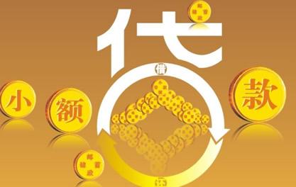 龙门镇万达贷近期审核好通过？提交放款多久能到账？