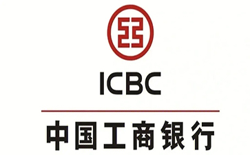 龙门镇工商银行小企业周转贷款