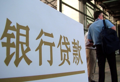 龙门镇公积金信用贷款申请指南：利率、流程全解析